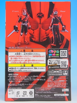 仮面ライダードライブ DXFフィギュア レビュー - YOの玩具箱