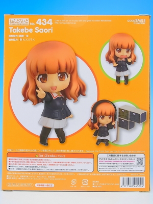 f:id:UNOYO:20141129142937j:image