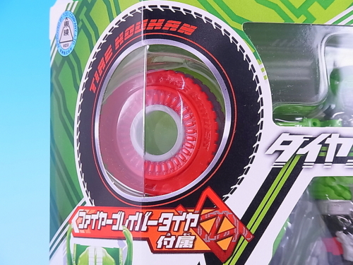 TK05 仮面ライダードライブ タイプテクニック レビュー - YOの玩具箱