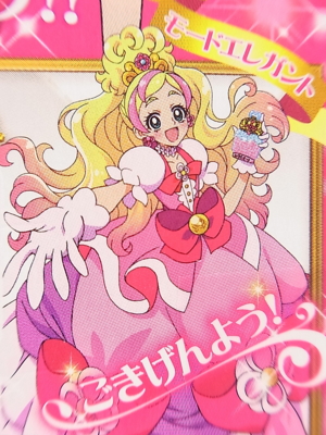未開封】プリンセスプリキュア キュアフローラ プリンセスパフューム 