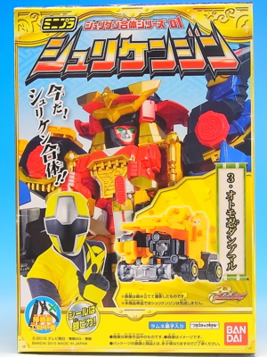 ミニプラ シュリケンジン レビュー - YOの玩具箱