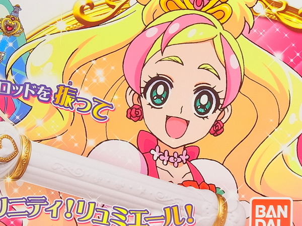 クリスタルプリンセスロッド レビュー Yoの玩具箱 クリスタルプリンセスロッド レビュー Yoの玩具箱