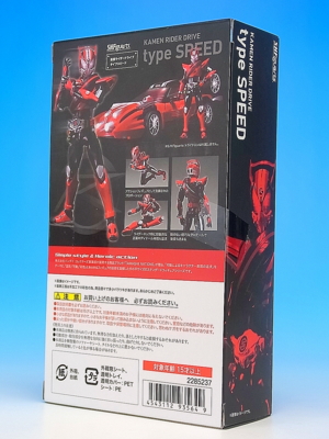 S.H.フィギュアーツ 仮面ライダードライブ タイプスピード