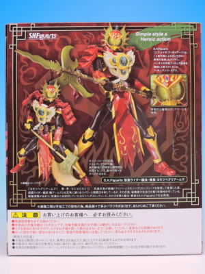 輸送箱未開封！S.H.Figuarts仮面ライダー龍玄・黄泉ヨモツヘグリアームズ Amazon.co.jp: S.H.Figuarts 仮面ライダー龍玄・黄泉 ヨモツ