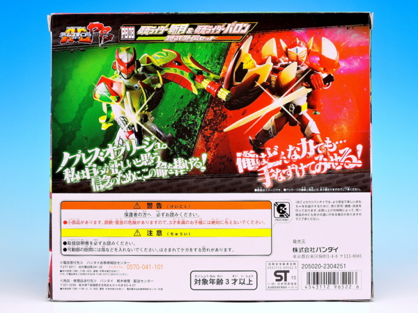 ACPB 仮面ライダー斬月＆仮面ライダーバロン 鎧武外伝セット レビュー