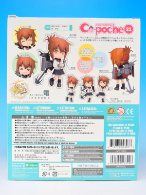 キューポッシュ 電 レビュー - YOの玩具箱