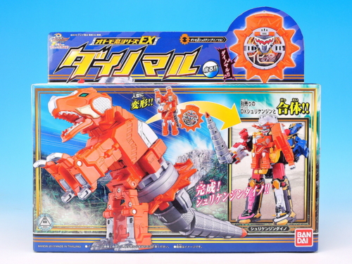 中古】(未使用・未開封品) 手裏剣戦隊ニンニンジャー オトモ忍