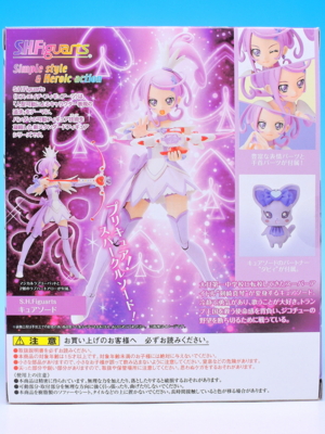 ドキドキプリキュア 限定 フィギュアーツ ソード S.H.Figuarts キュアソード | プリキュアオールスターズ