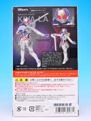 S.H.フィギュアーツ 仮面ライダーキバーラ レビュー - YOの玩具箱
