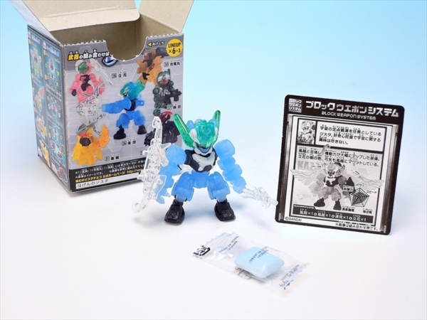 破幻のジスタ　乙　BOXセット 破幻のジスタ乙 レビュー - YOの玩具箱