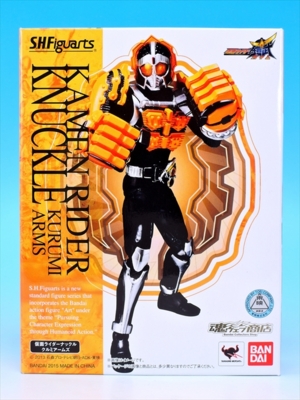 S.H.フィギュアーツ 仮面ライダーナックル クルミアームズ