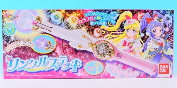 リンクルステッキ レビュー - YOの玩具箱