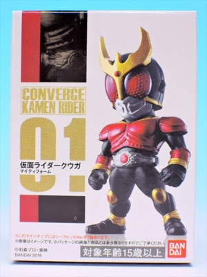CONVERGE KAMEN RIDER レビュー - YOの玩具箱