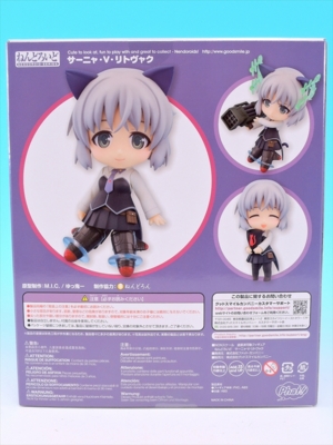 ねんどろいど サーニャ・V・リトヴャク レビュー - YOの玩具箱