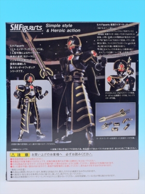 未使用！S.H.フィギュアーツ　仮面ライダーオーガ Amazon.co.jp: S.H.フィギュアーツ 仮面ライダーオーガ(魂ウェブ