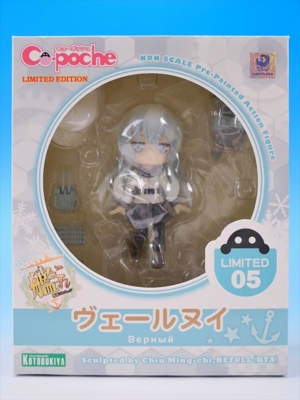 キューポッシュ ヴェールヌイ レビュー - YOの玩具箱