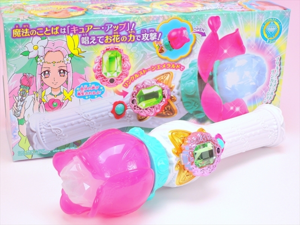 フラワーエコーワンド レビュー - YOの玩具箱