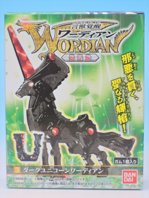 ワーディアン　まとめ売り ワーディアン まとめ売り - メルカリ