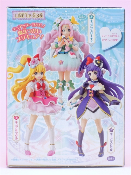 魔法つかいプリキュア キューティーフィギュア レビュー Yoの玩具箱