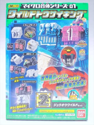 ミニプラEX マイクロ合体シリーズ1 ワイルドトウサイキング