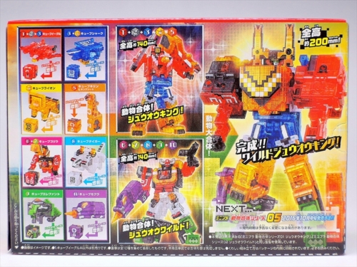 フアリ ジュウオウジャー　ミニプラ　クリアバージョン フアリ ジュウオウジャー ミニプラ クリアバージョン ジュウオウ