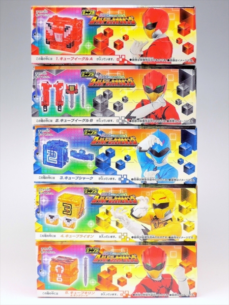 ミニプラSP ワイルドジュウオウキング クリアバージョン レビュー - YO