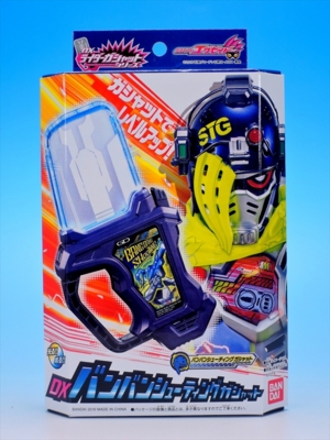 BANDAI - ゲーマドライバー ガシャット セット 【バンバンシューティングガシャット除く】 DXバンバンシューティングガシャット｜仮面ライダーおもちゃ