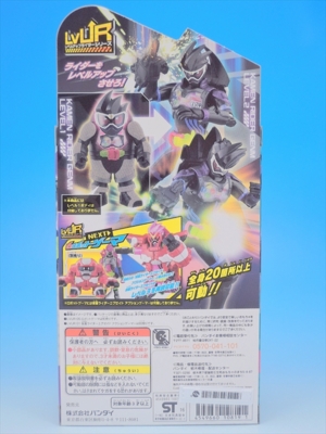 LVUR 04 仮面ライダーゲンム アクションゲーマー レビュー - YO