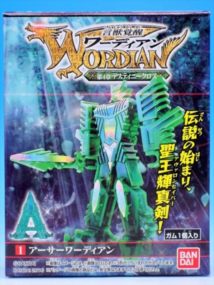 f:id:UNOYO:20161214123110j:image