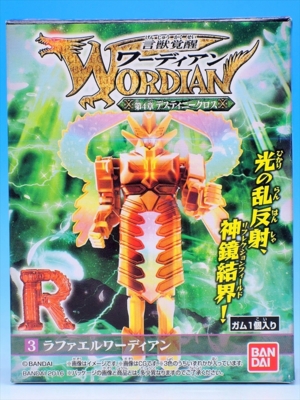 f:id:UNOYO:20161214123112j:image