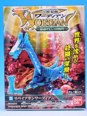 f:id:UNOYO:20161214123114j:image