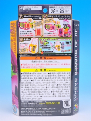 f:id:UNOYO:20170211205022j:image