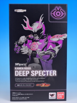 S.H.フィギュアーツ 仮面ライダーディープスペクター レビュー - YOの