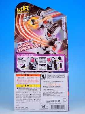 Amazon.com: Bandai Kamen Rider Ex-Aid 6 inch Action Figure