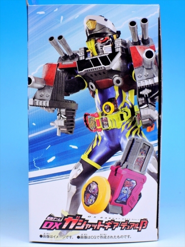 ガシャットギアデュアル Amazon.com: Bandai Kamen Rider Ex-Aid DX Gashat Gear Dual