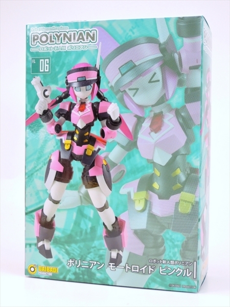ダイバディ ポリニアン ピンクル で遊ぼう！ - YOの玩具箱