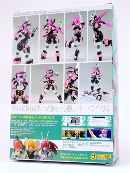 ポリニアン　モードロイド　ピンクル ポリニアン モートロイド ピンクル 2025年2月再販予定 予約