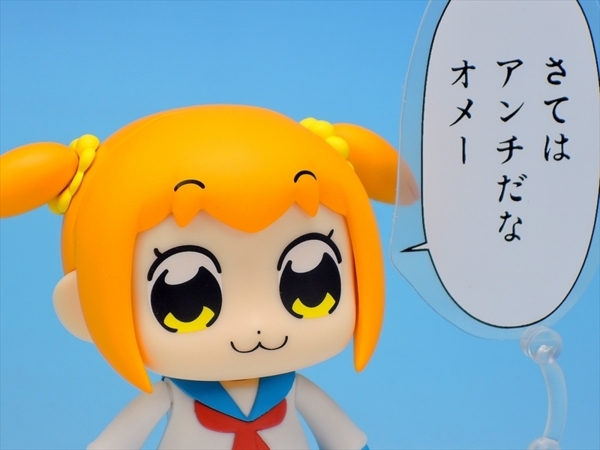 ねんどろいど ポプテピピック で遊ぼう Yoの玩具箱