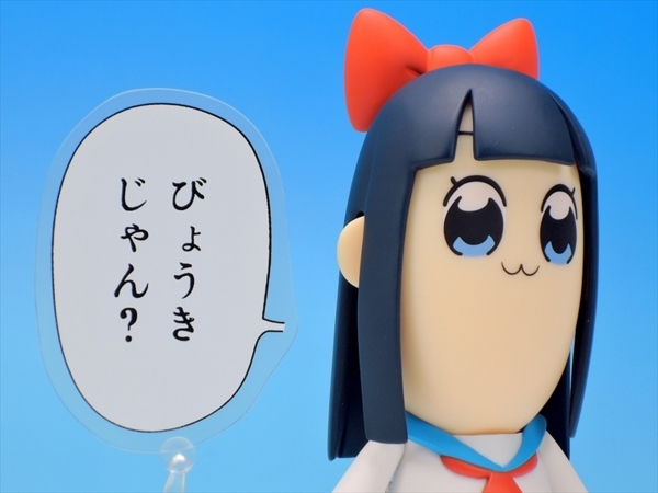 病気じゃん ポプテピピック Hello Doctor