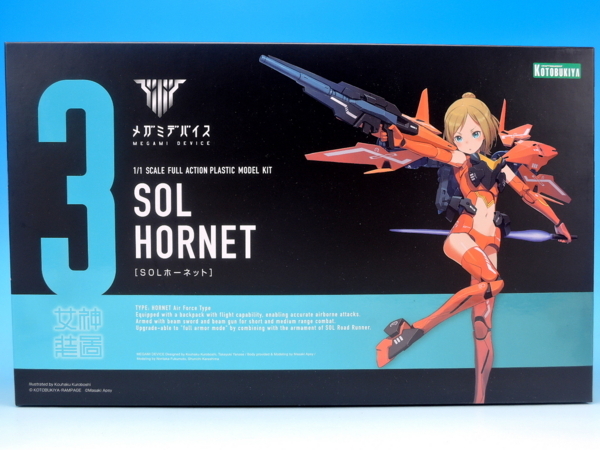 SOL HORNET/SOLホーネット アレンジ フェイスパーツセット メガミデバイス メガミデバイス 「SOLホーネット」 レビュー