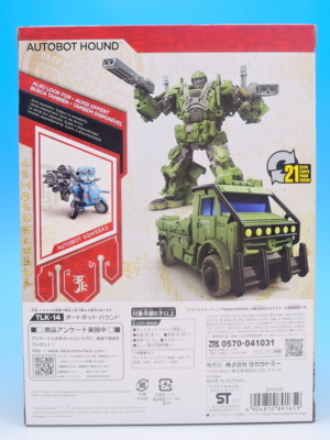 トランスフォーマー 最後の騎士王 TLK-14オートボットハウンド で遊ぼ