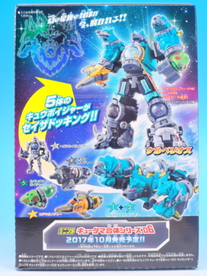 ミニプラ ケルベリオス を作ろう！その1 - YOの玩具箱