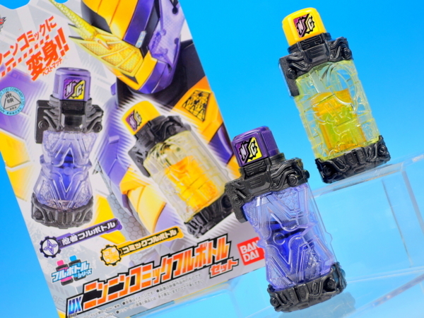 DX ニンニンコミックフルボトルセットで遊ぼう！ - YOの玩具箱