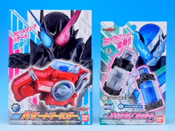 Amazon | 仮面ライダービルド DXハザードトリガー/DXフルフルラビット