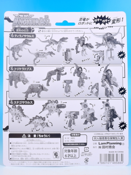 newage na恐竜まとめ newage na恐竜まとめ 9000万年前の奇妙な新種