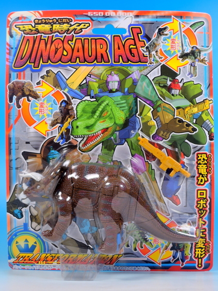 恐竜時代 ダイナソーエイジ で遊ぼう！ - YOの玩具箱