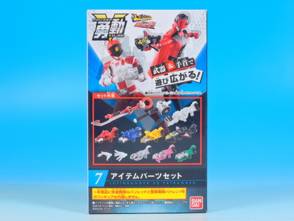 勇動　快盗戦隊ルパンレンジャーVS警察戦隊パトレンジャー　セット Amazon.co.jp: 快盗戦隊ルパンレンジャーVS警察戦隊パト