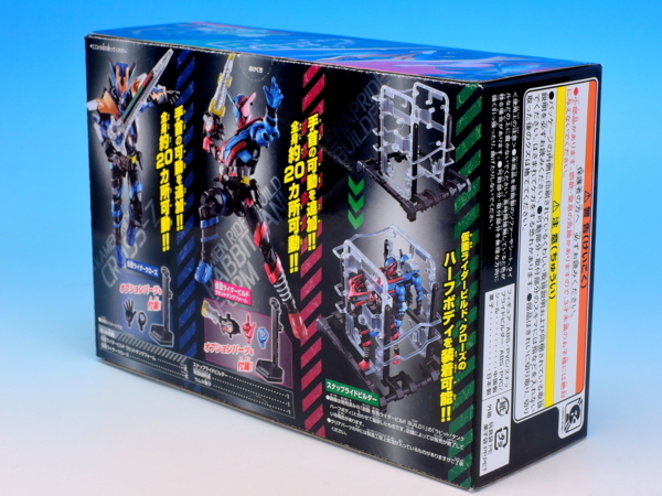 仮面ライダービルドセット 大創動 仮面ライダービルドセット で遊ぼう！ - YOの玩具箱