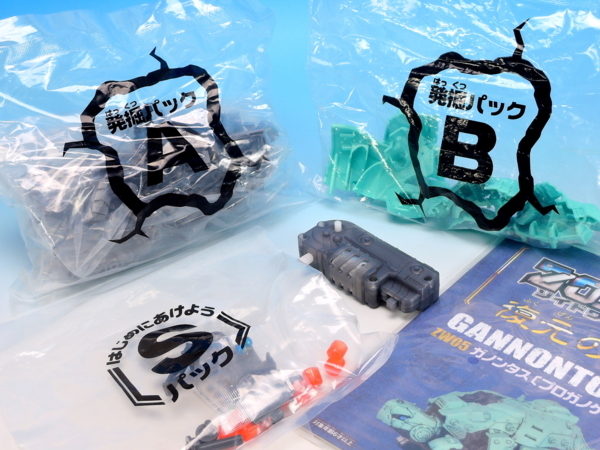 f:id:UNOYO:20180623140358j:image