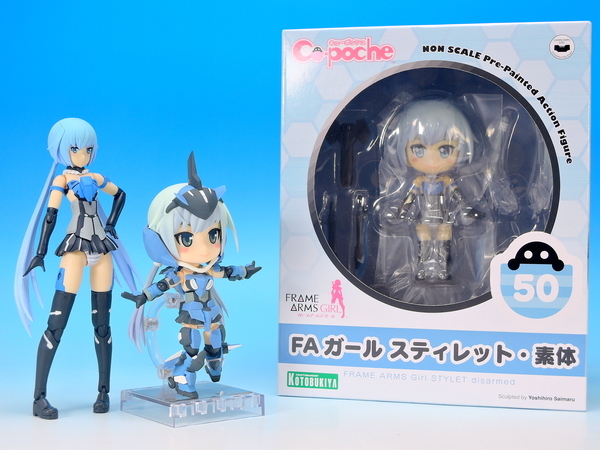 キューポッシュ スティレット 素体 到着！ - YOの玩具箱